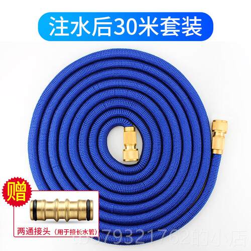 高档伸缩水管软爆管家高压车水枪用冲洗汽洗车浇花工具防易收纳魔