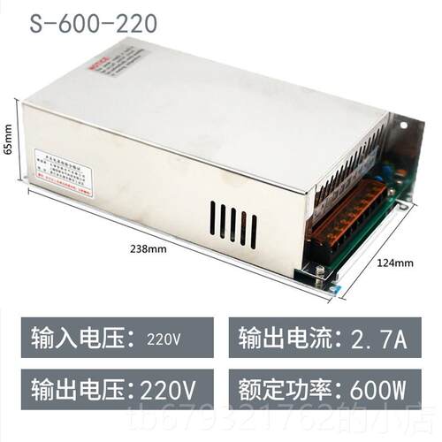 高档DC110电源AC转直V流110 V3.1A 10A2201V.6A开 关电源稳压电源