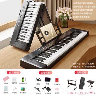 高档折叠电子琴成人入门儿童初携学专用61键可用式家智能自学电子