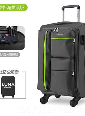 高档Lluna 牛Cassic津布行李箱大箱容量帆布拉杆箱28寸旅行女24男