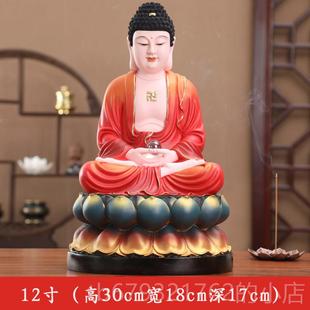 高档家居佛祖佛像阿弥陀佛 来佛祖树脂药师佛如大神日如来三祖宝