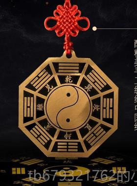 高档五行八福八门卦镜子家用门口镜玄关客厅卧室挂件卦太极纯铜冲
