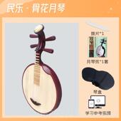高档民间音乐月琴京剧月琴演出乌红木月琴木月级琴西琴皮月厂家直
