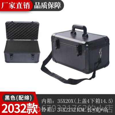 高档铝合金工具箱小号箱手提子设备仪器五金铁盒带皮锁多功能收纳