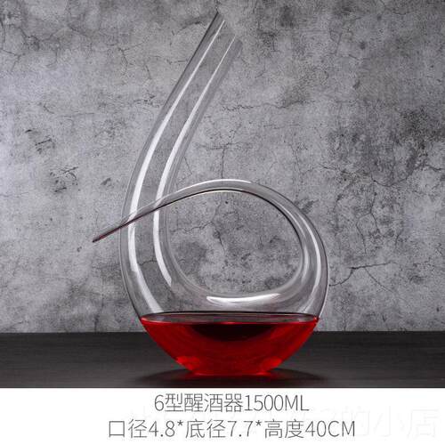 高档用欧式水晶红酒醒酒器套装家璃葡玻分萄酒个性创意快速分酒器