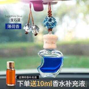 高档汽车香装水汽车士内创挂意饰品摆件持久淡香车用男创意车内香