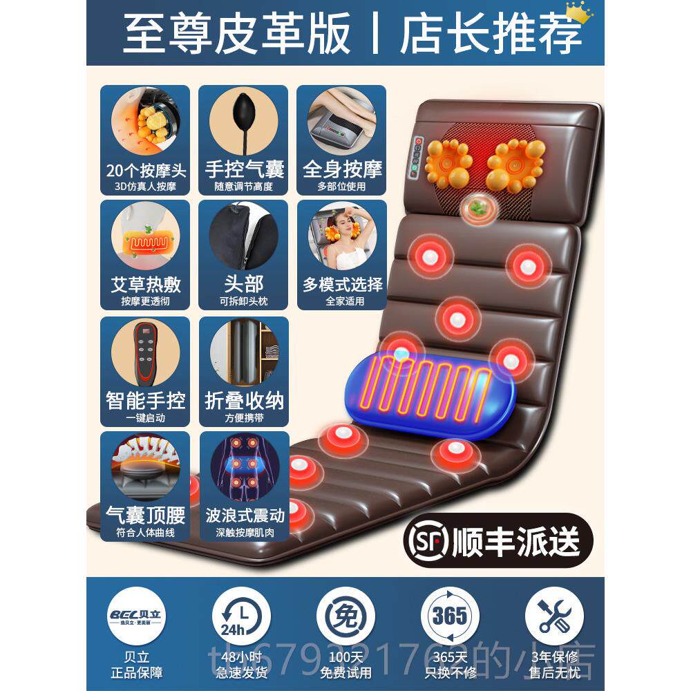 高档颈背椎按摩仪腰腿部多功毯能平躺加热全器身家用电动揉捏按摩