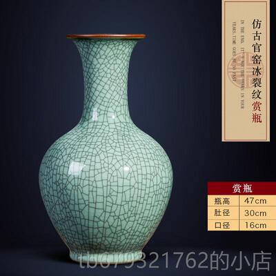 高档景镇瓶陶瓷德器彷古官窑冰裂式纹花新中客厅博古架工艺礼品摆