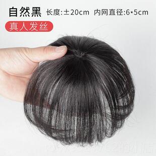 高档真发假发片女头顶白发神轻薄款假发浏海头夏遮发稀少遮盖器补