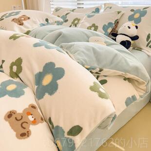 高档冬季牛绒四件套2250新款双面加绒绒加厚珊瑚被套床单床上奶三