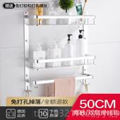 高档打孔卫生免置间物壁挂浴室洗手间厕所黑色化妆架毛架巾架收纳