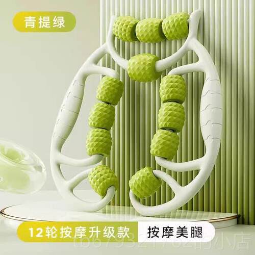 高档腿部多按松摩环形夹腿滚轮瘦大腿小腿肌肉器放瘦腿神器功能泡