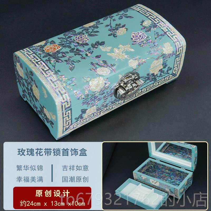 高档锦贝传螺钿带漆器首饰盒送好闺蜜友锁中说式实木质收纳盒结婚