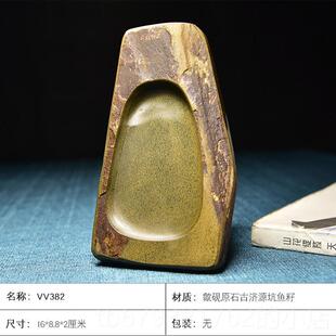 高档天然原石清仓老坑精品安徽歙县古高档文房四宝纸墨笔砚专济源