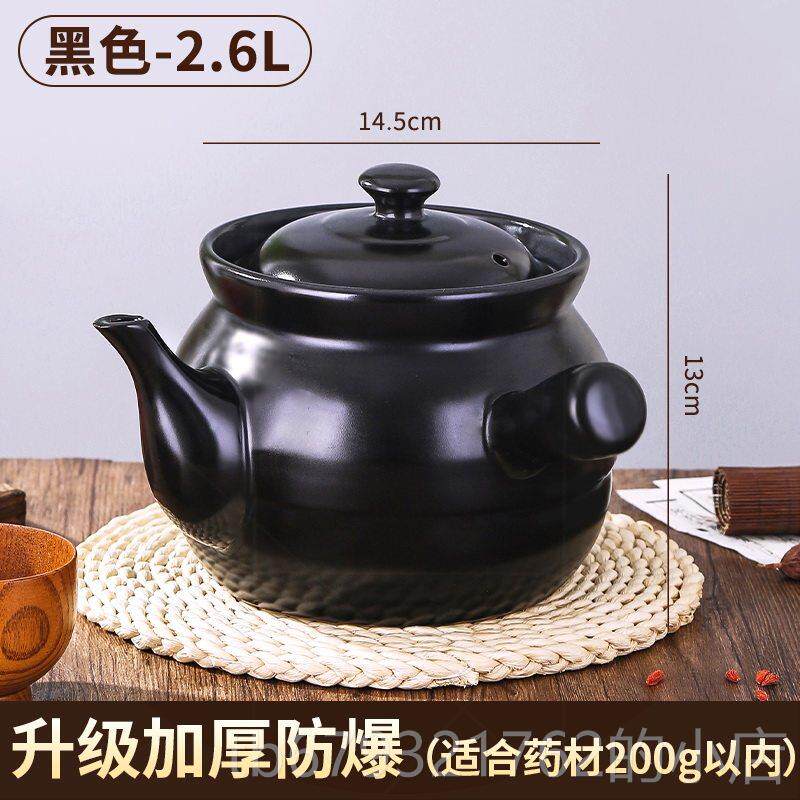 高档熬药砂锅熬中药煎药壶药专子用老式中药煮药的罐明火罐罐煎药