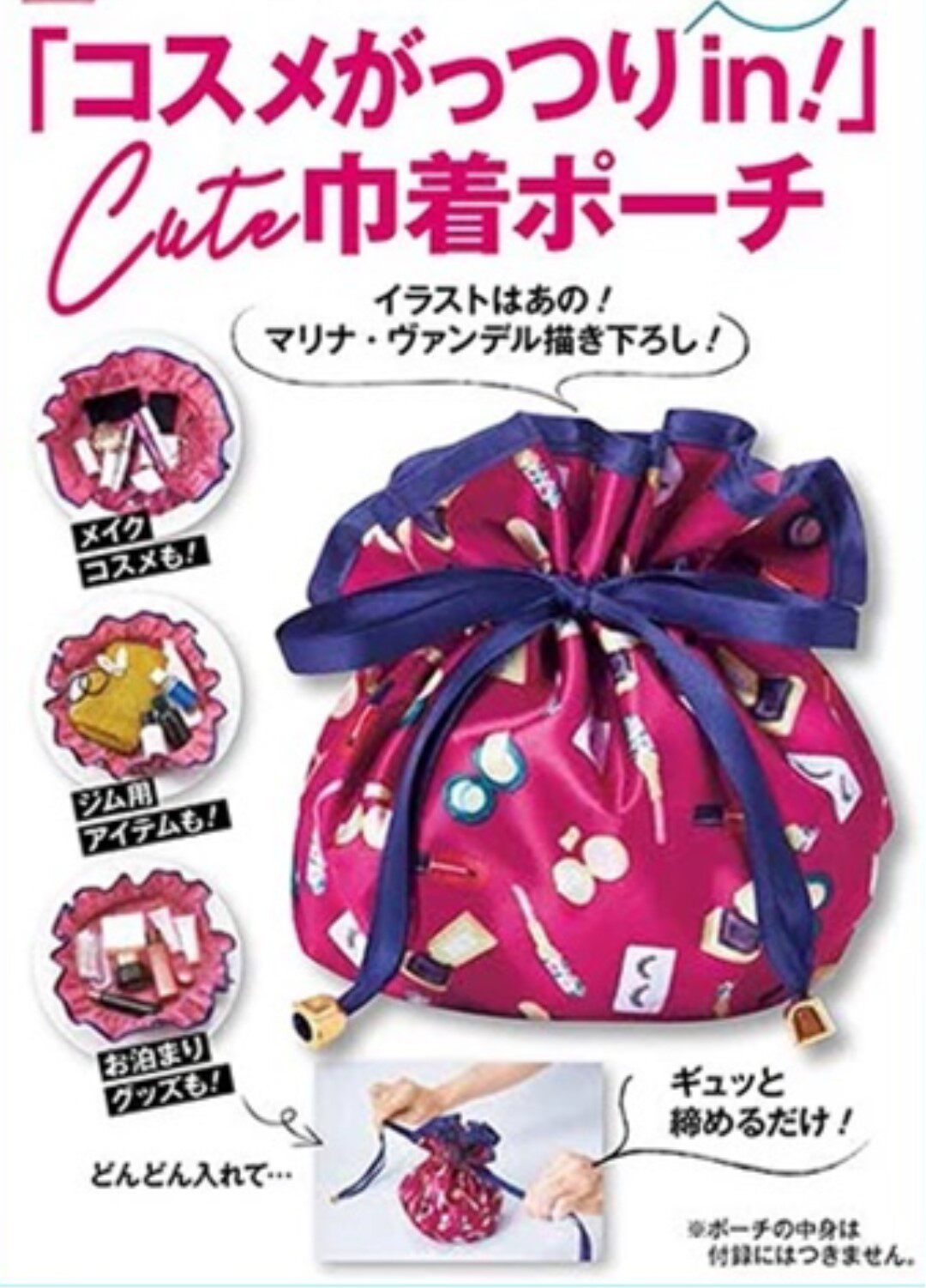 日本手提袋提手锦囊复古丝绸锦缎抽拉袋首饰袋饰品袋礼品袋化妆包