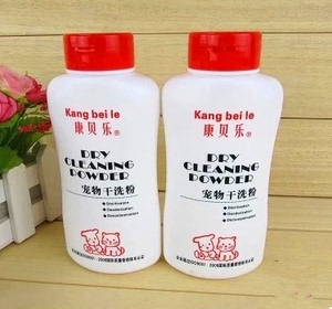 宠物兔子龙猫荷兰猪仓鼠小宠清洁专用干洗粉 吸湿除臭柔顺250ml