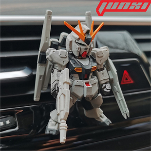 万代正品高达汽车载香薰挂摆件空调出风口创意机动战士双翼牛高达