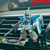 万代正品 高达汽车载香薰摆件空调出风口挂件饰品机动战士PG01宇宙