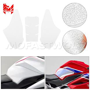 适用于本田 CBR250RR 17-23款 油箱贴 油箱盖防滑贴 防刮 磨砂贴