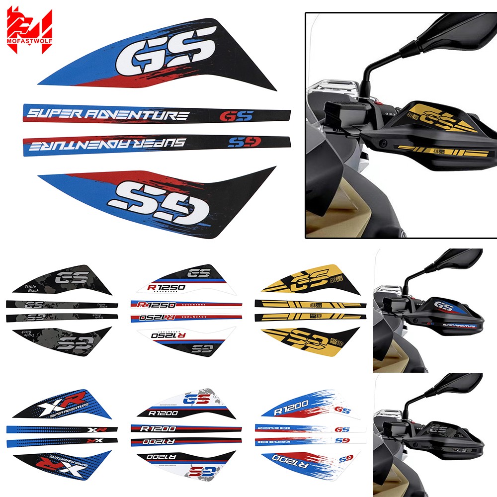 BMW宝马摩托车护手贴纸