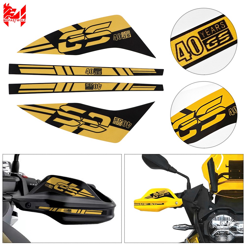 宝马R1200GS车把护手贴纸