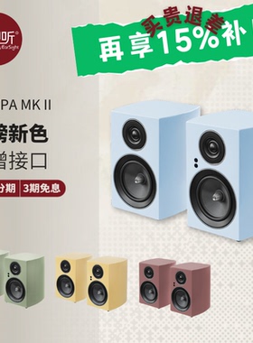 Jamo/尊宝 C707PA MKII 二代桌面有源音箱蓝牙HDMI输入壹视听