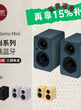 上海实体尊宝迷你桌面有源音响