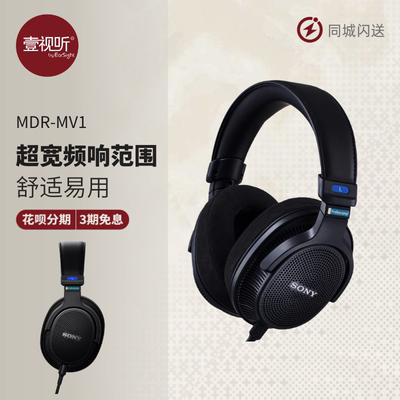索尼专业开放式头戴监听耳机