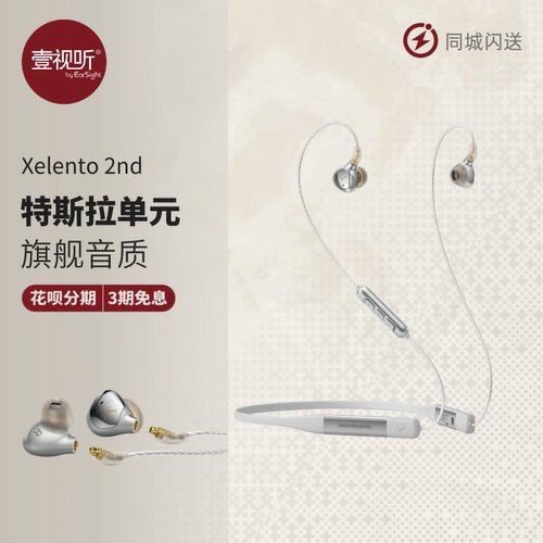 拜雅榭兰图二代HiFi发烧耳机