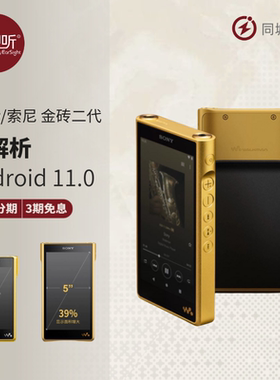 Sony/索尼 NW-WM1ZM2 金砖二代无损高解析HIFI播放器 壹视听