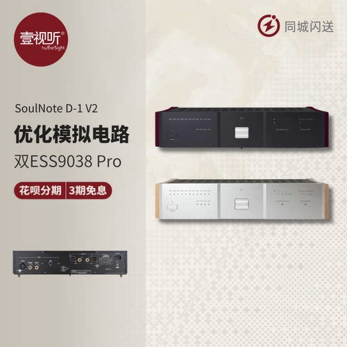 原产定制环牛负反馈放大解码器