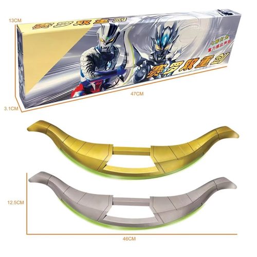 2025新款赛罗双重剑黄金终极玩具