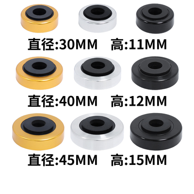 铝合金功放音响避震脚垫