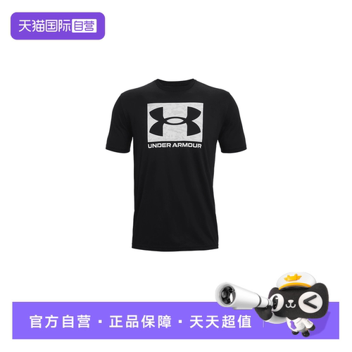【自营】Under Armour/安德玛男子干爽圆领运动健身短袖1361673