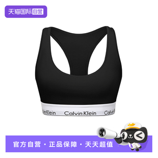 【自营】Calvin Klein CK女士无钢圈无胸垫轻运动背带文胸 F3785E