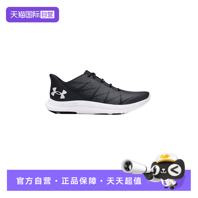【自营】UA安德玛男鞋耐磨运动鞋轻盈减震休闲跑步鞋3026999