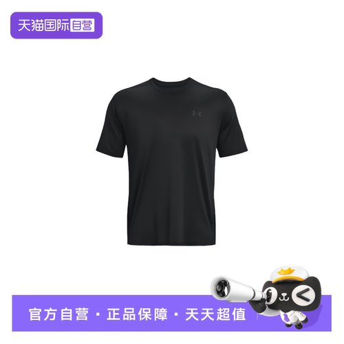【自营】Under Armour/安德玛运动休闲圆领速干短袖男T恤1376791