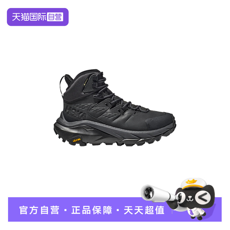 【自营】HOKA女鞋Kaha 2 GTX高帮轻盈缓震运动鞋中性鞋靴1123156F,运动鞋new,其它运动鞋,淘宝优惠券,粉丝福利购,淘宝优惠卷