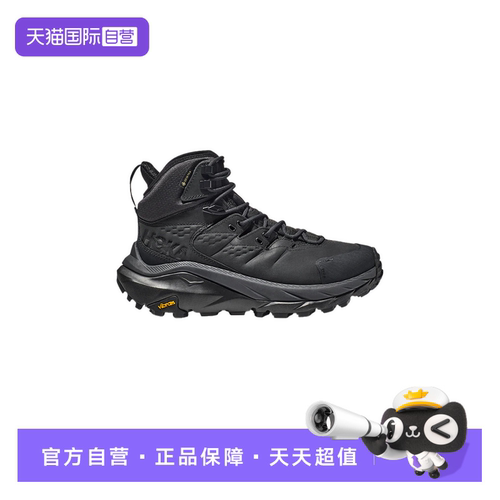 【自营】HOKA ONE ONE Kaha 2 GTX女士舒适运动户外跑鞋1123156F