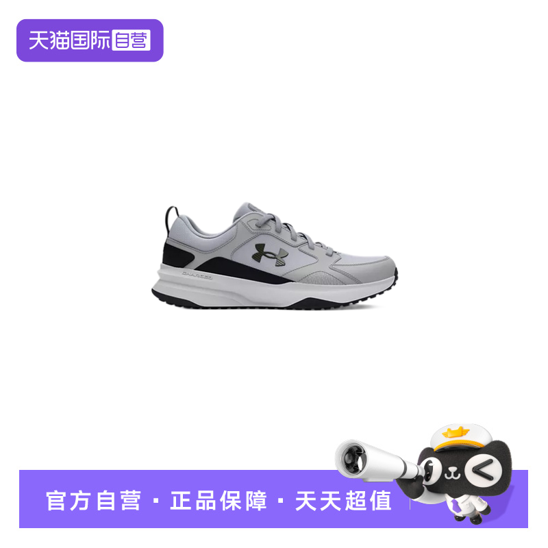 【自营】UA安德玛跑步鞋男士缓震回弹防滑运动鞋男鞋3026727
