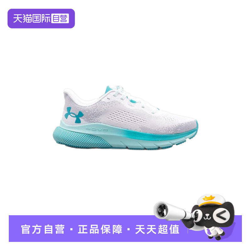 【自营】UA安德玛女鞋HOVRTurbulence2轻盈缓震回弹跑步鞋3026525