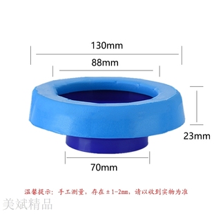 智能马桶配件橡胶马桶法兰圈通用坐便器密封胶泥工厂