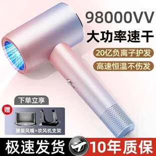 吹风机负离子护发静音速干2026新款强力家用大风力速干吹风筒酒店