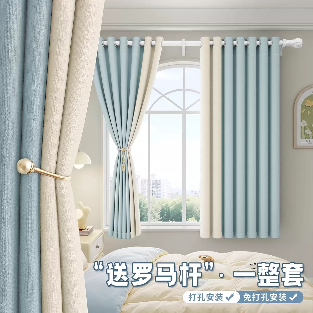 2026新款卧室飘窗小窗户成品布