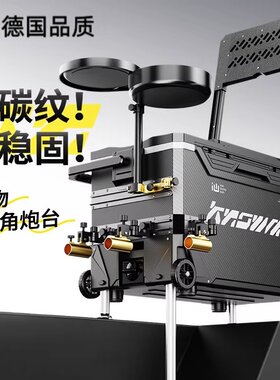 2026新款多功能带轮超轻钓箱