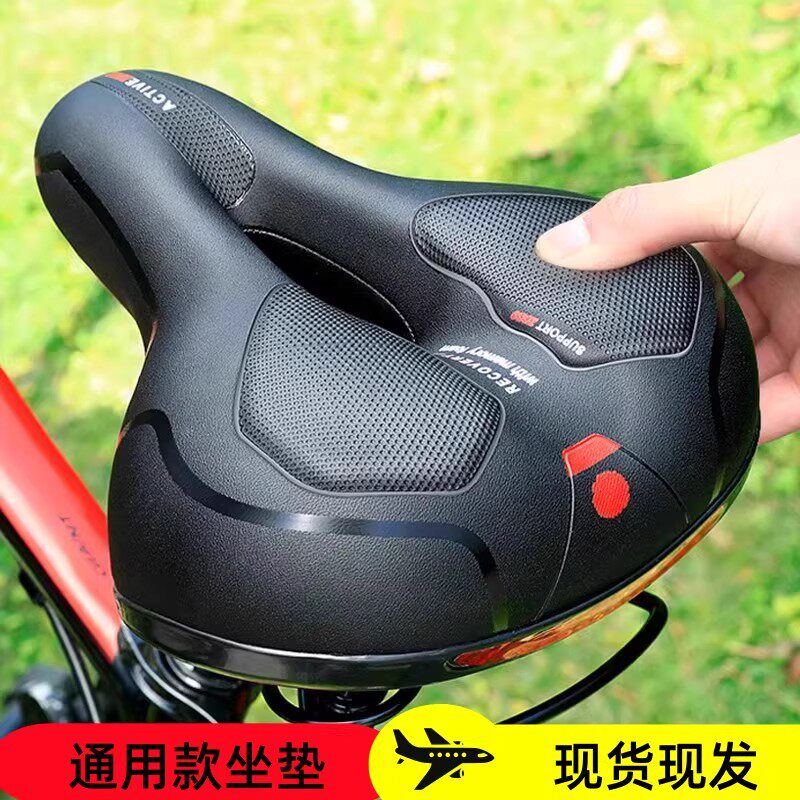 德国精工加厚硅胶自行车坐垫超软舒适防屁股痛山地公路车通用坐鞍