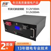 机架式 家庭储能锂电池51.2V200Ah储能10度电一体机光伏发电10KWH