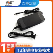耐高温全自动保护 弘孚 12.6V2A DC接口 12V锂电池专用充电器