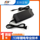 耐高温全自动保护 弘孚 12.6V2A DC接口 12V锂电池专用充电器
